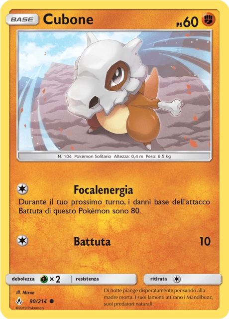 Cubone – Normal