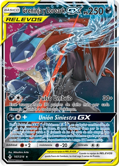 Greninja y Zoroark-GX – Holo