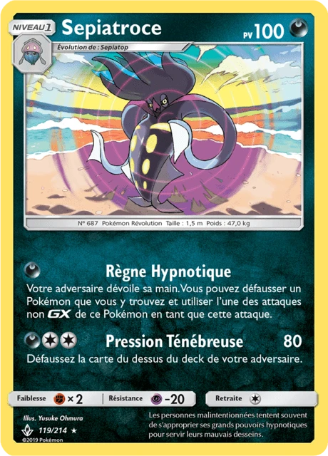 Sepiatroce – Holo