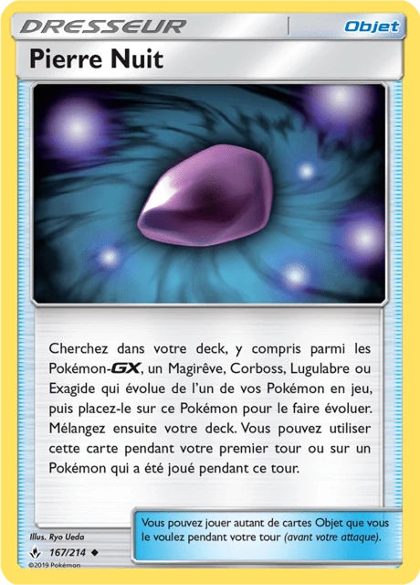 Pierre Nuit – Normal