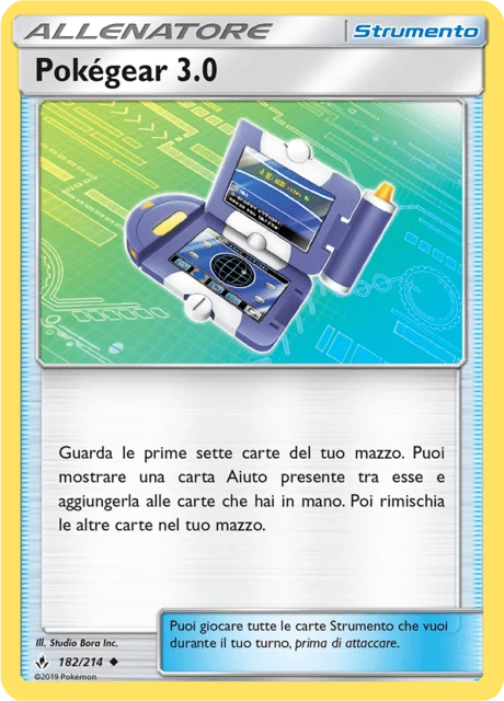 Pokégear 3.0 – Normal