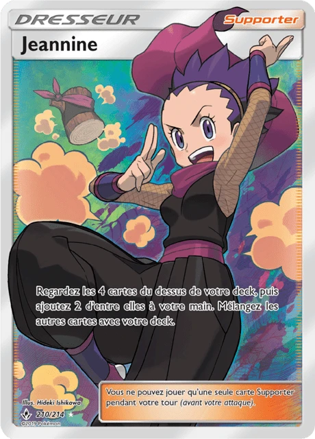 Jeannine – Holo