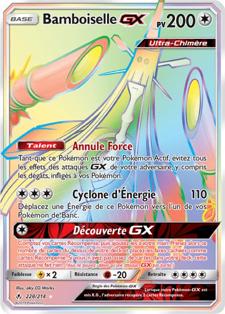 Bamboiselle-GX – Holo