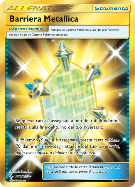 Barriera Metallica – Holo