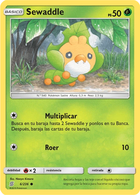 Sewaddle