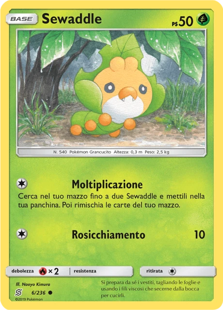 Sewaddle