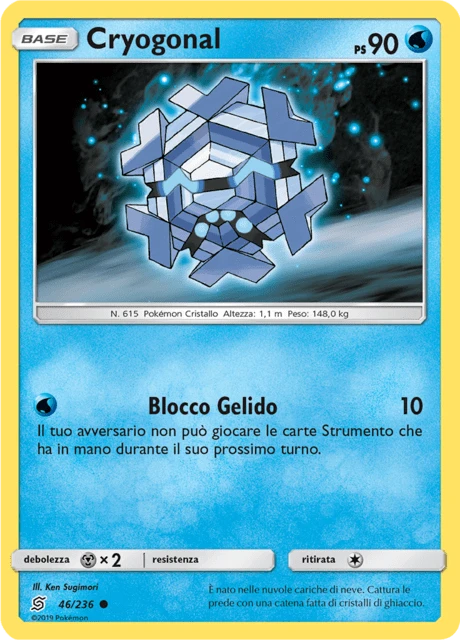Cryogonal – Normal