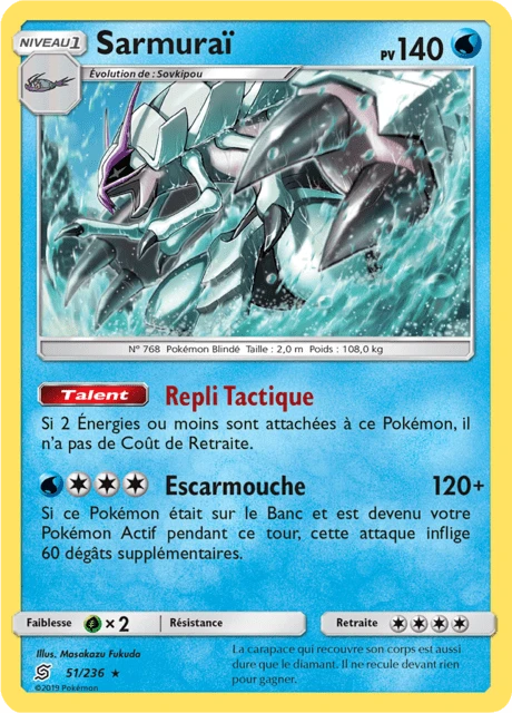Sarmuraï – Reverse Holo