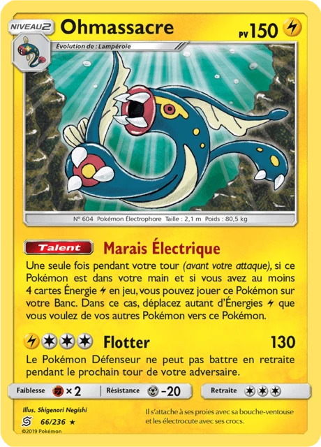 Ohmassacre – Reverse Holo
