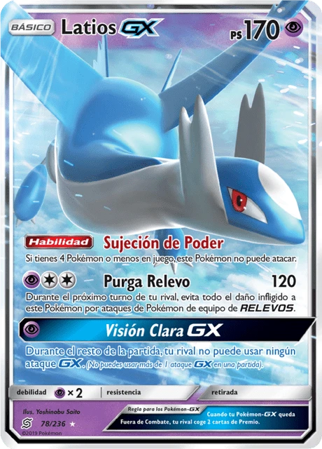 Latios-GX – Holo