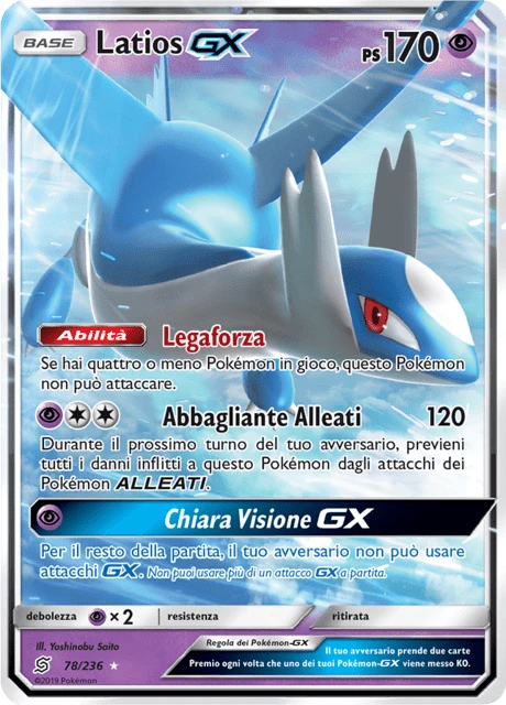 Latios-GX – Holo