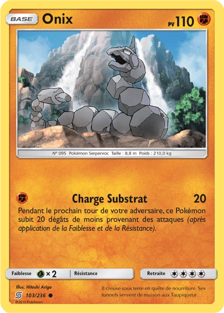 Onix – Normal