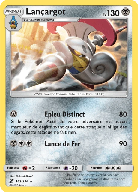 Lançargot