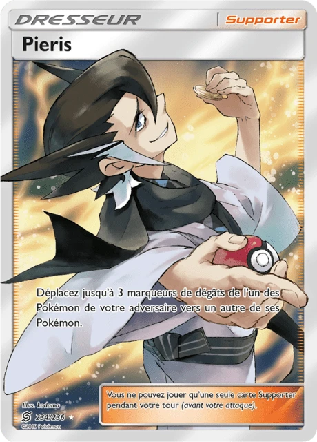 Pieris – Holo