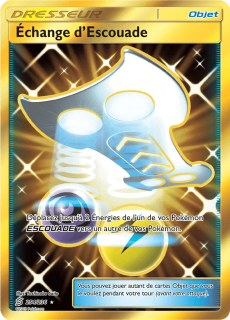 Échange d'Escouade – Holo