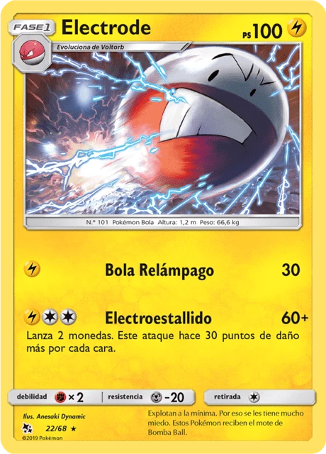 Electrode