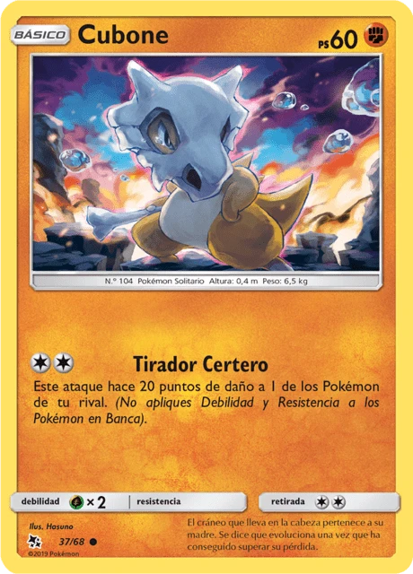 Cubone