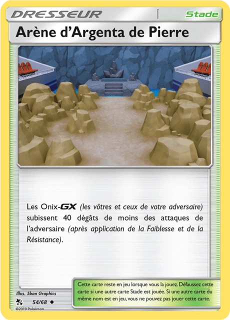 Arène d'Argenta de Pierre – Normal