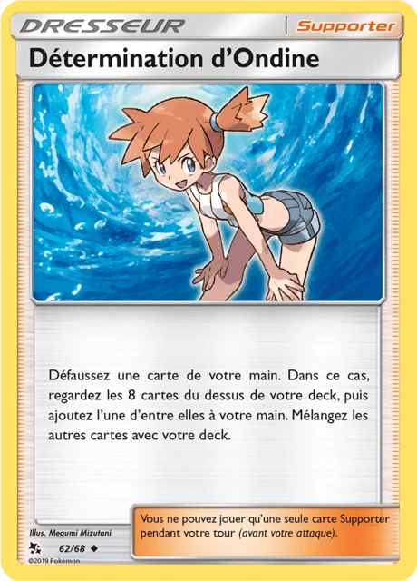 Détermination d'Ondine – Normal