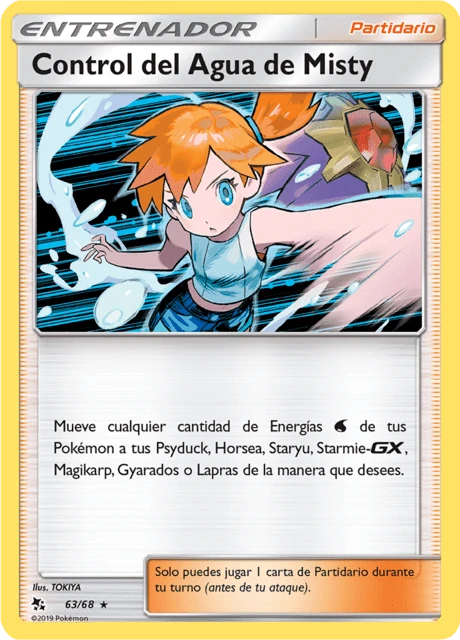 Control del Agua de Misty – Reverse Holo