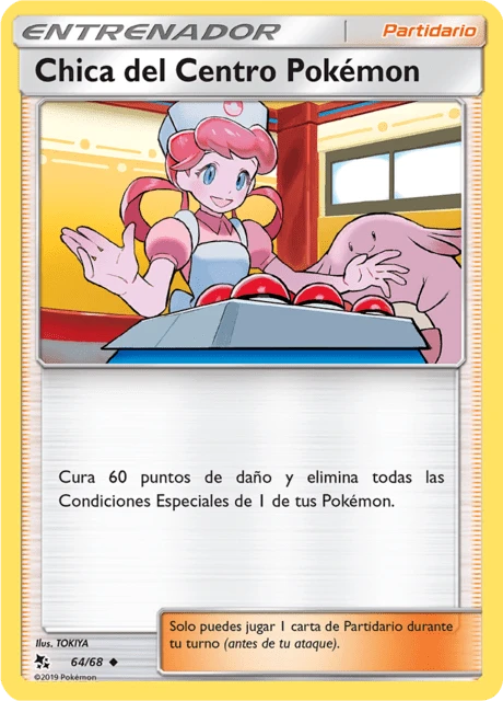 Chica del Centro Pokémon – Normal