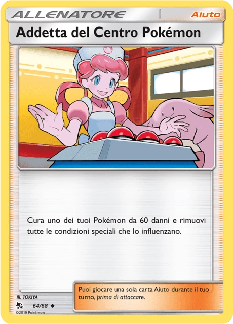 Addetta del Centro Pokémon – Normal
