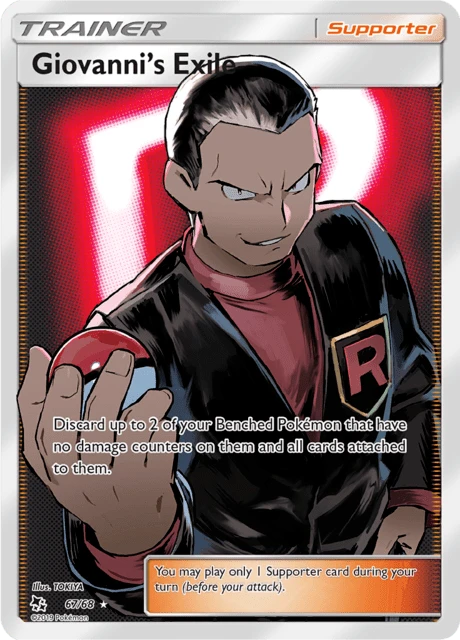 Giovanni’s Exile – Holo