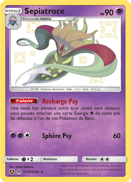 Sepiatroce – Holo