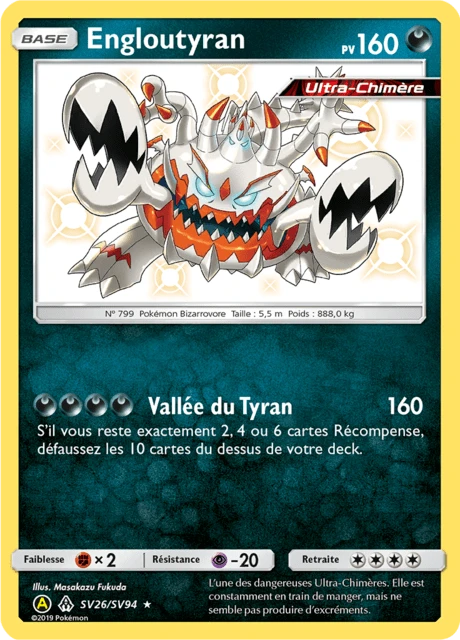 Engloutyran