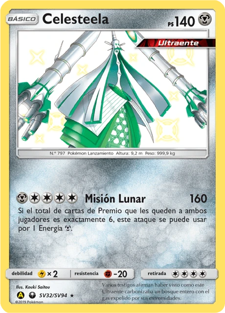 Celesteela – Holo
