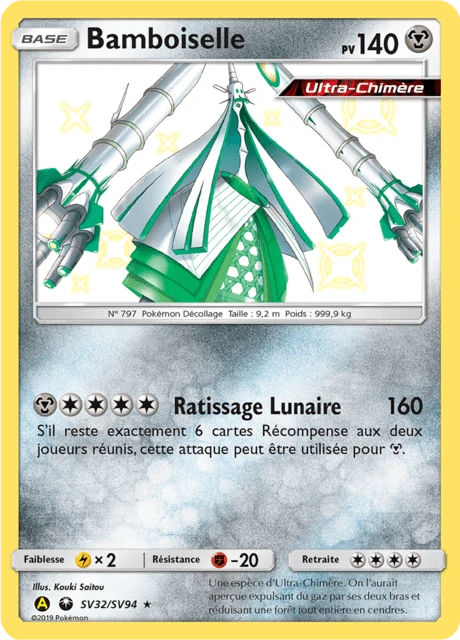 Bamboiselle – Holo