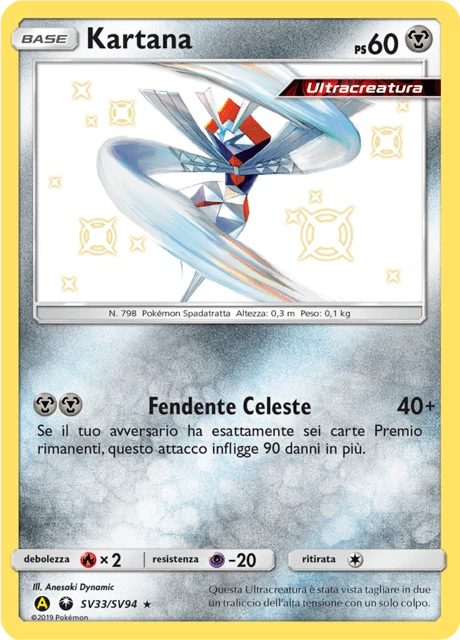 Kartana – Holo