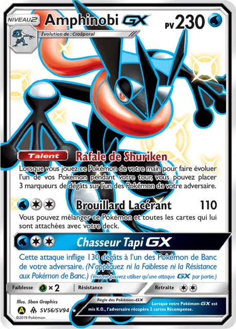 Amphinobi-GX – Holo
