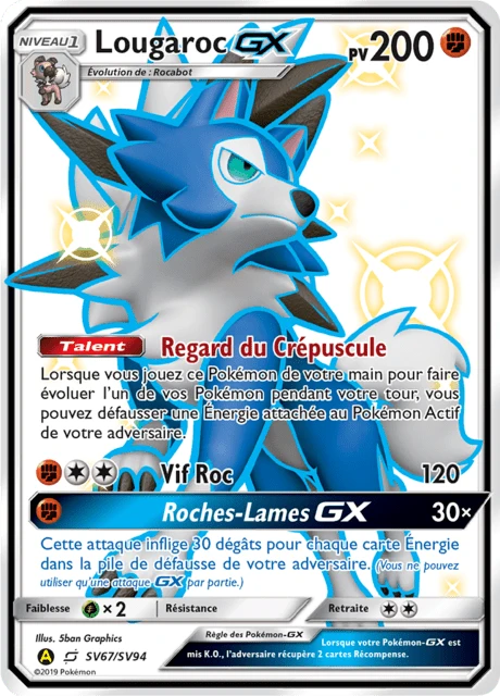 Lougaroc-GX – Holo