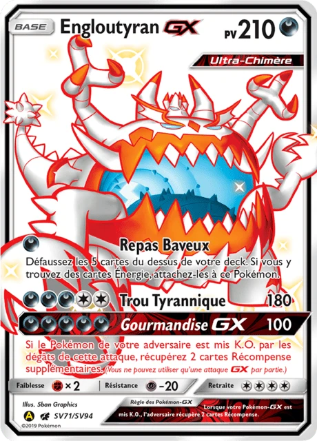 Engloutyran-GX