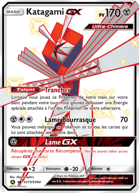 Katagami-GX