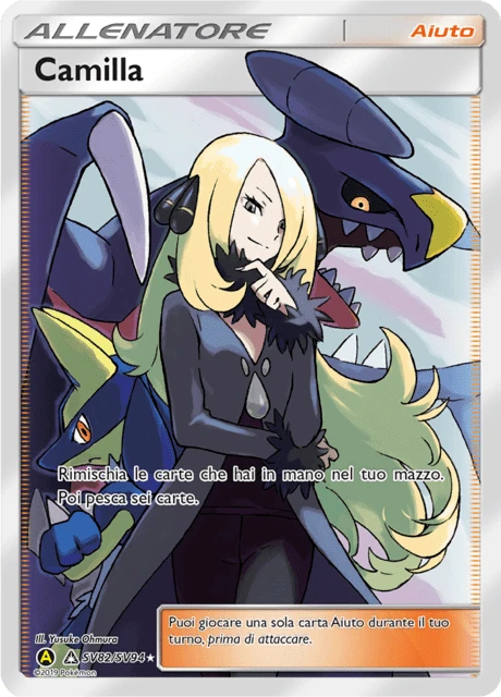 Camilla – Holo