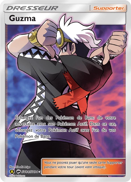 Guzma – Holo