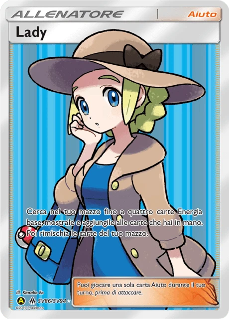 Lady – Holo