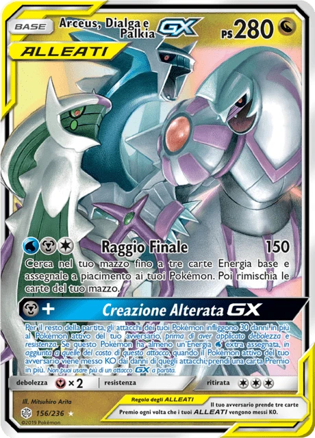 Arceus, Dialga e Palkia-GX – Holo