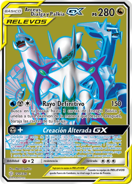Arceus, Dialga y Palkia-GX – Holo