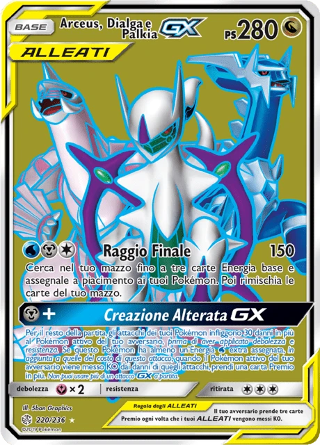 Arceus, Dialga e Palkia-GX – Holo