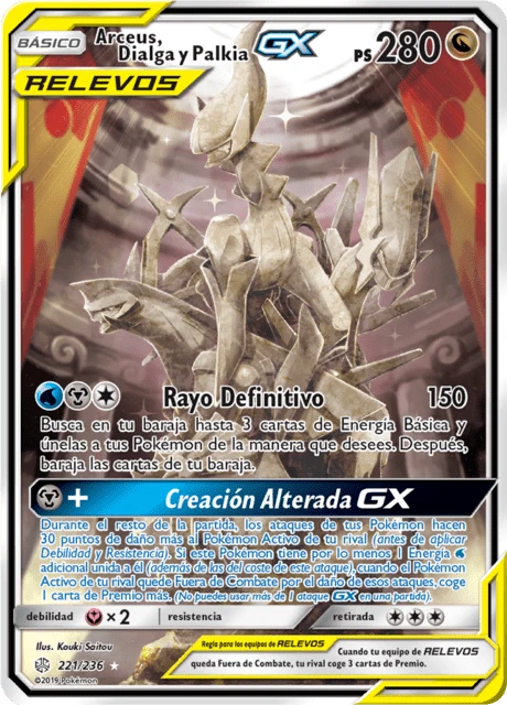 Arceus, Dialga y Palkia-GX – Holo
