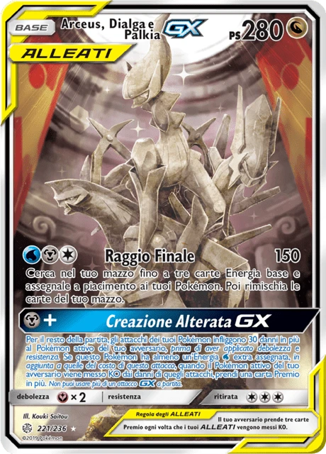 Arceus, Dialga e Palkia-GX – Holo