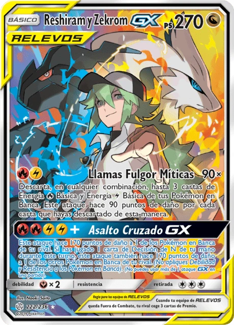 Reshiram y Zekrom-GX