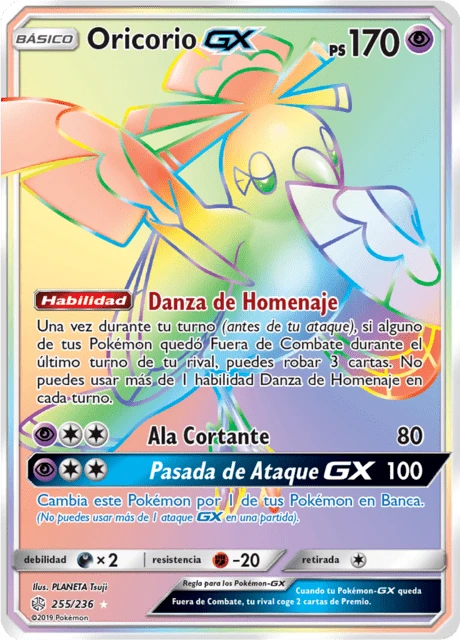 Oricorio-GX
