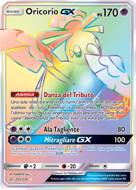 Oricorio-GX – Holo