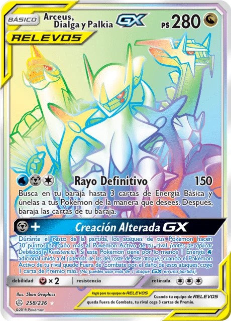 Arceus, Dialga y Palkia-GX – Holo