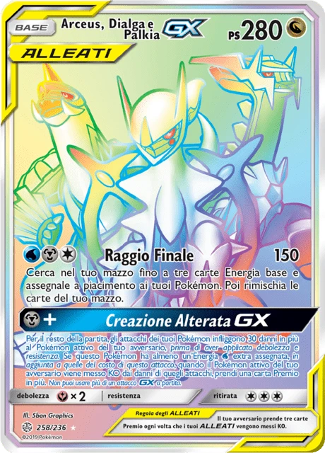 Arceus, Dialga e Palkia-GX – Holo