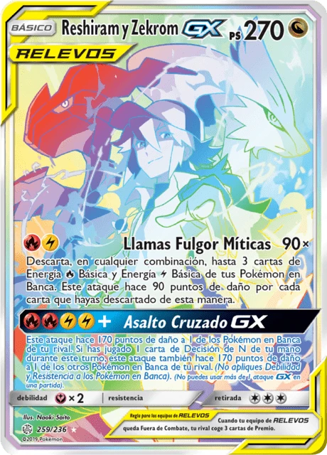 Reshiram y Zekrom-GX – Holo